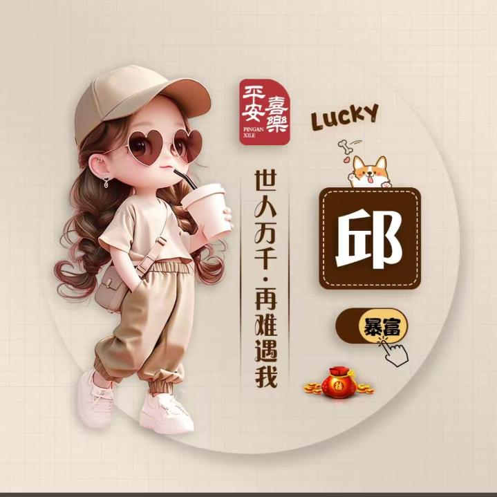 🍒ꦿ᭄久爱一人᭄ོꦿ࿐