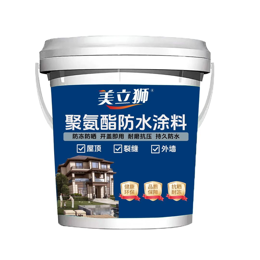 美立狮防水涂料