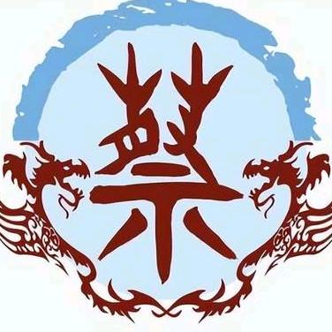 🌟成事在天🌟