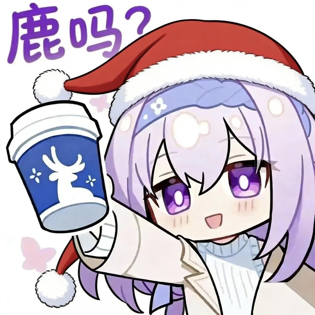 人够坏（2.5w大乔）