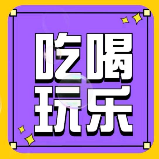 红券