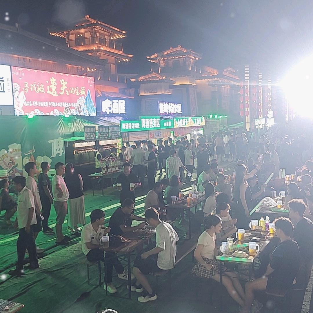 挑战极限