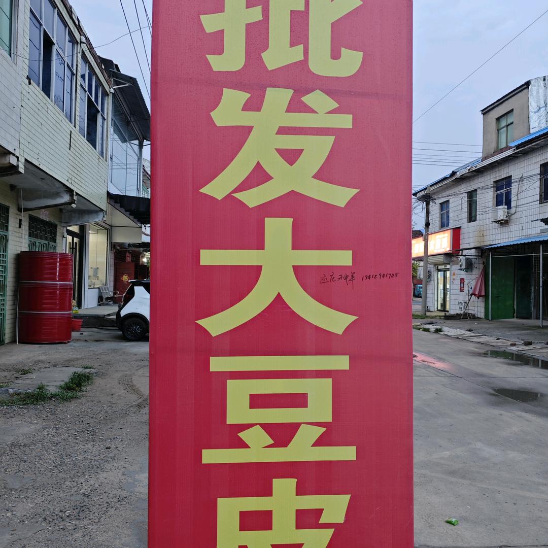 天天肥羊催肥料总批发