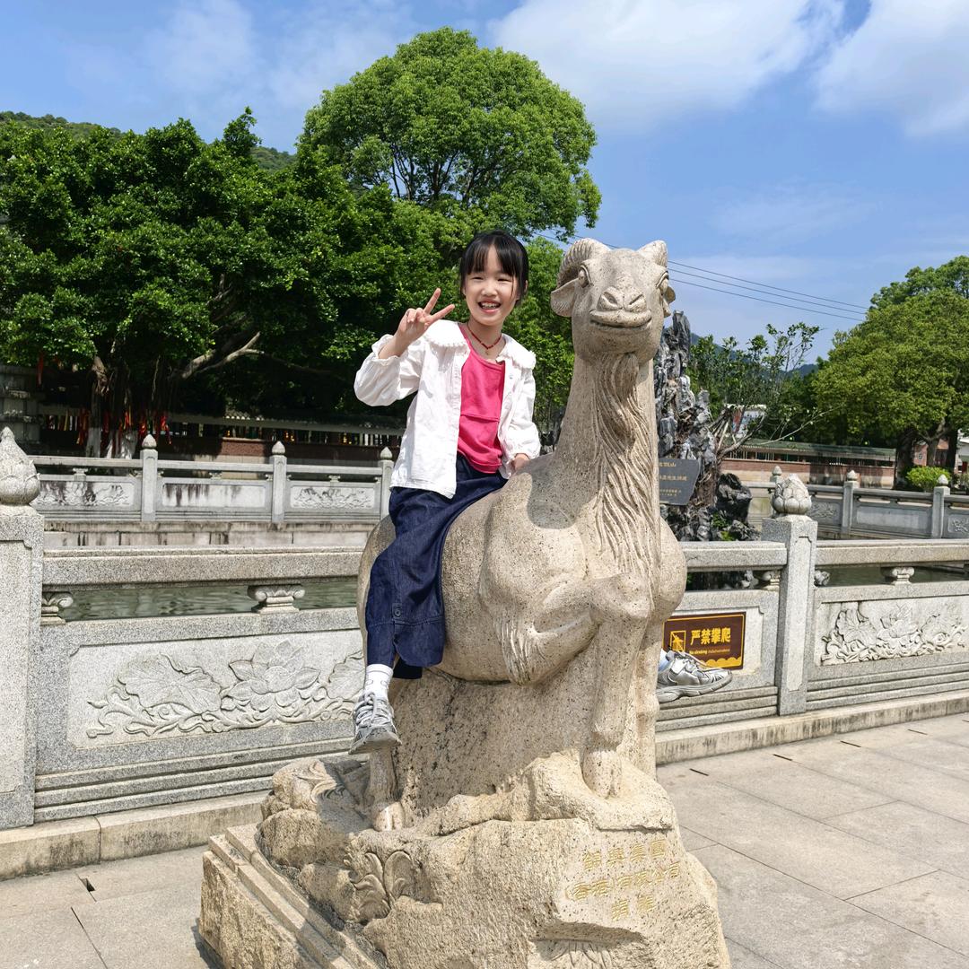 余生善待自己