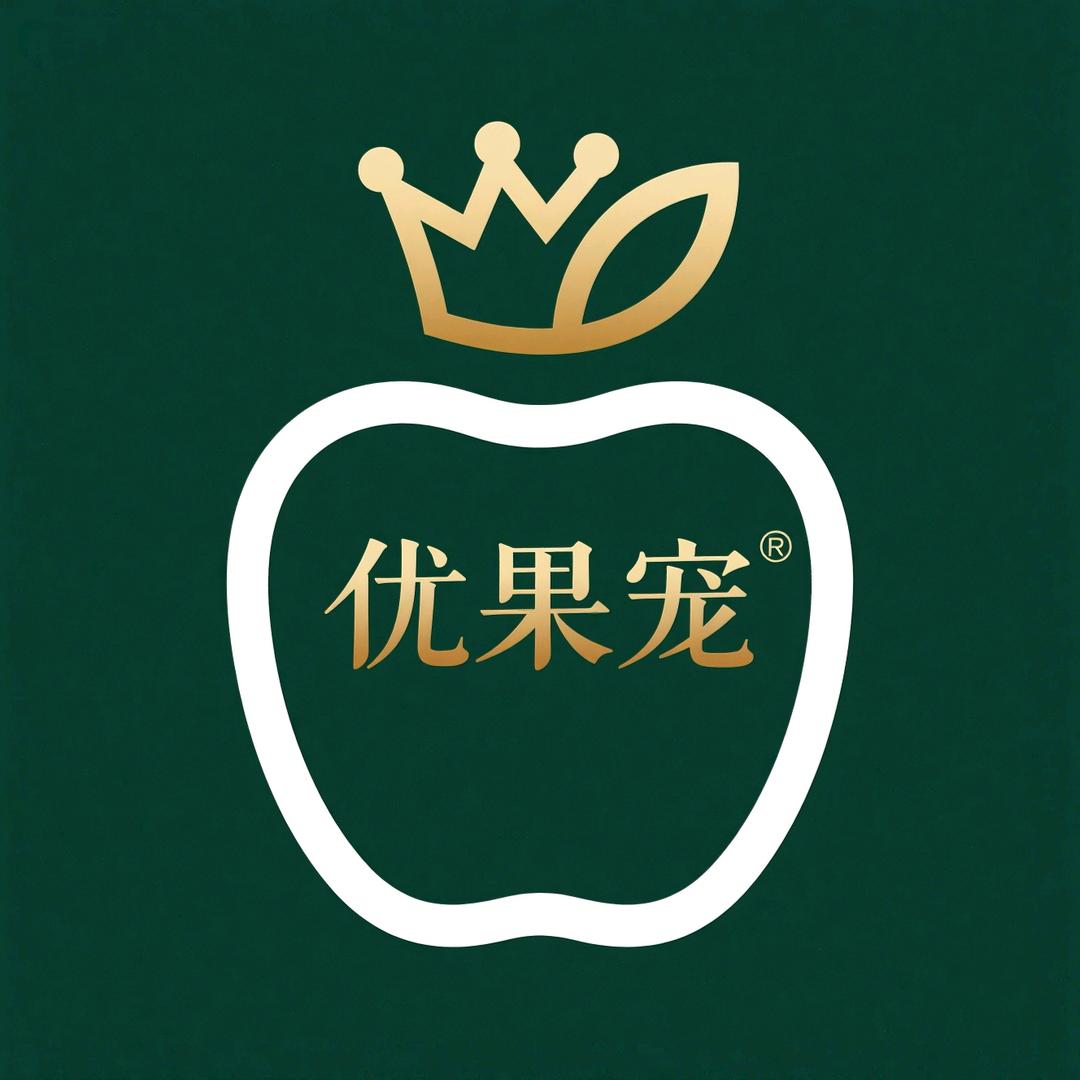 优果宠·世明水果爆店
