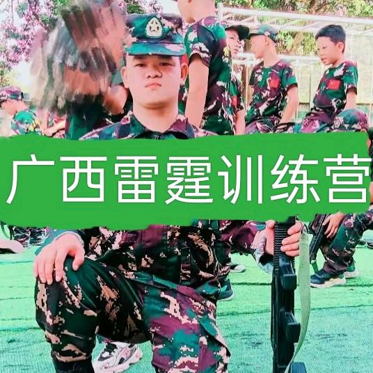 广西雷霆何教官🇨🇳