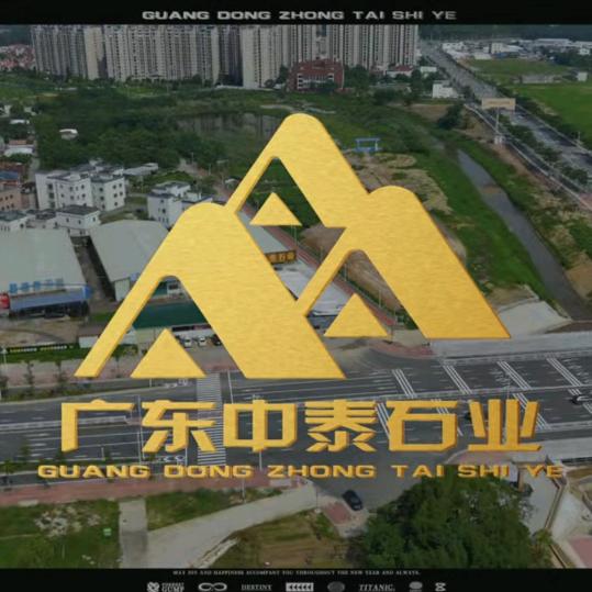 海丰瓷砖石材-乌猪