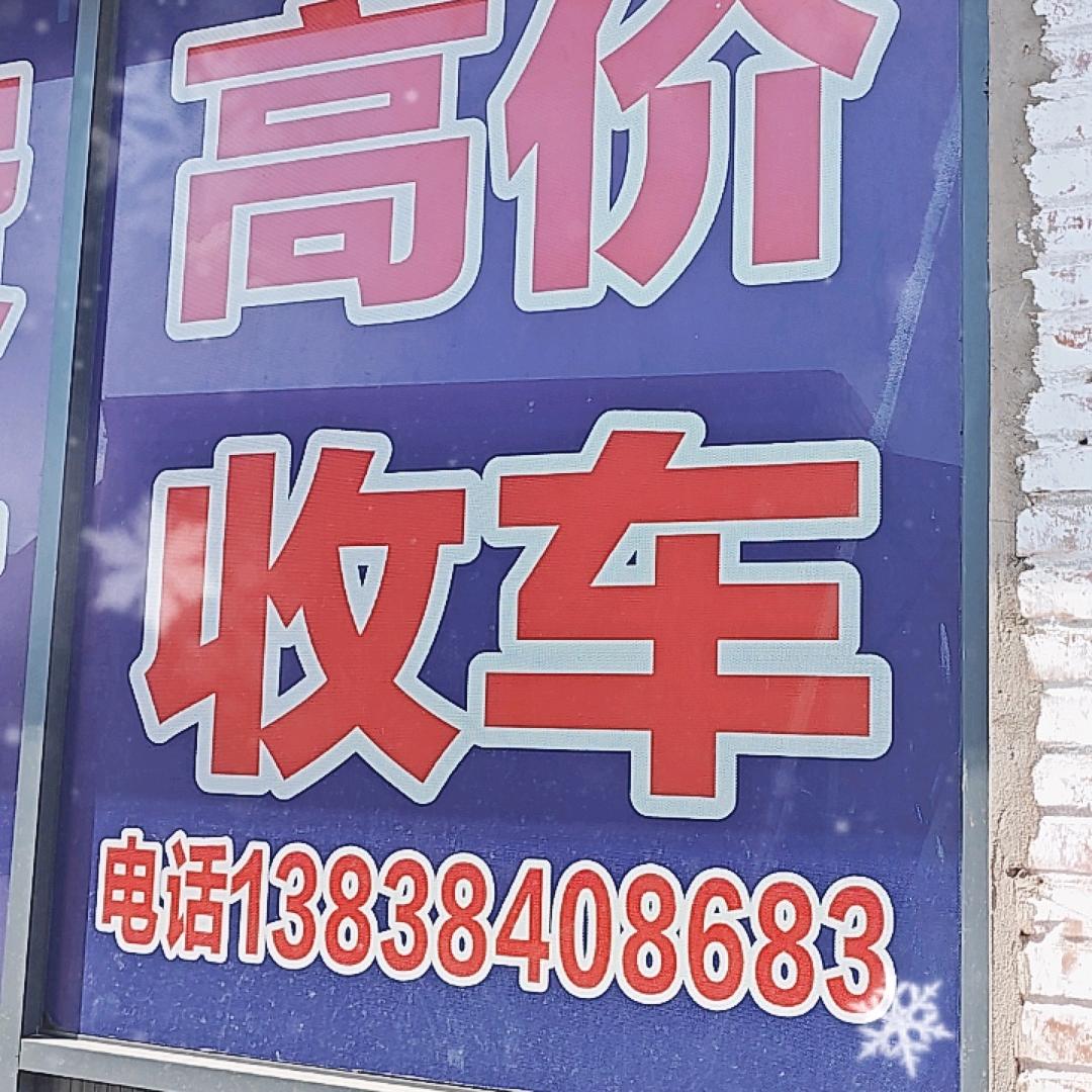 洛阳保卫二手货车