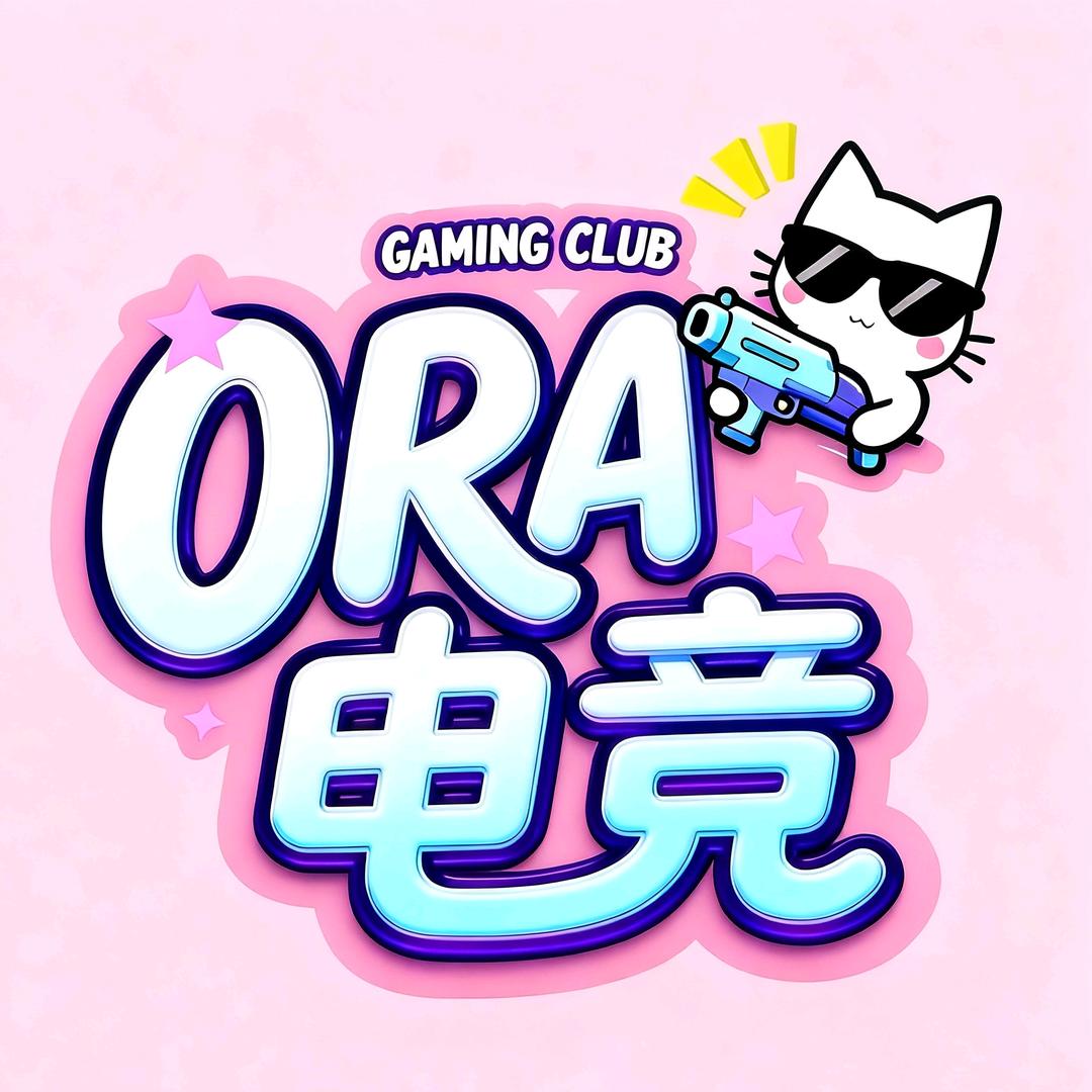 ORA电竞 （三角洲行动）