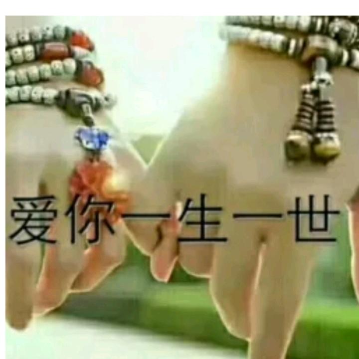 唯一不变的思念