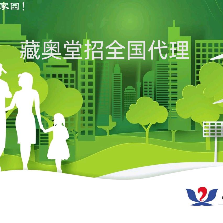 玉山县越健养生保健馆