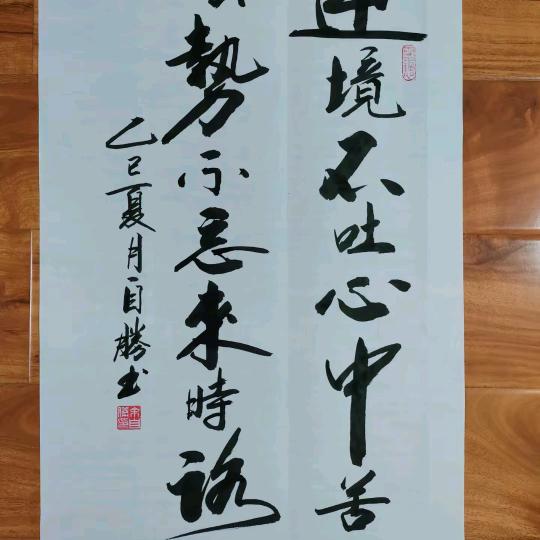 嘉措*<(¦Q[▓▓  呼呼呼。。。。