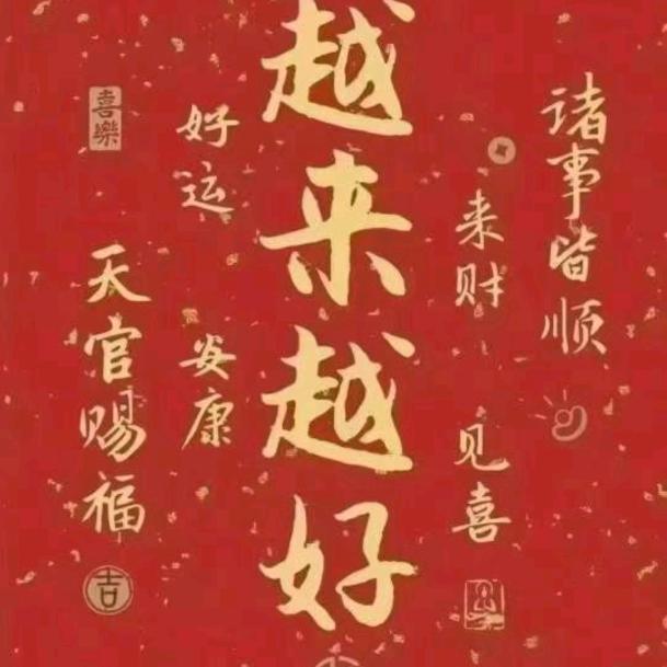香缘阁（代烧）