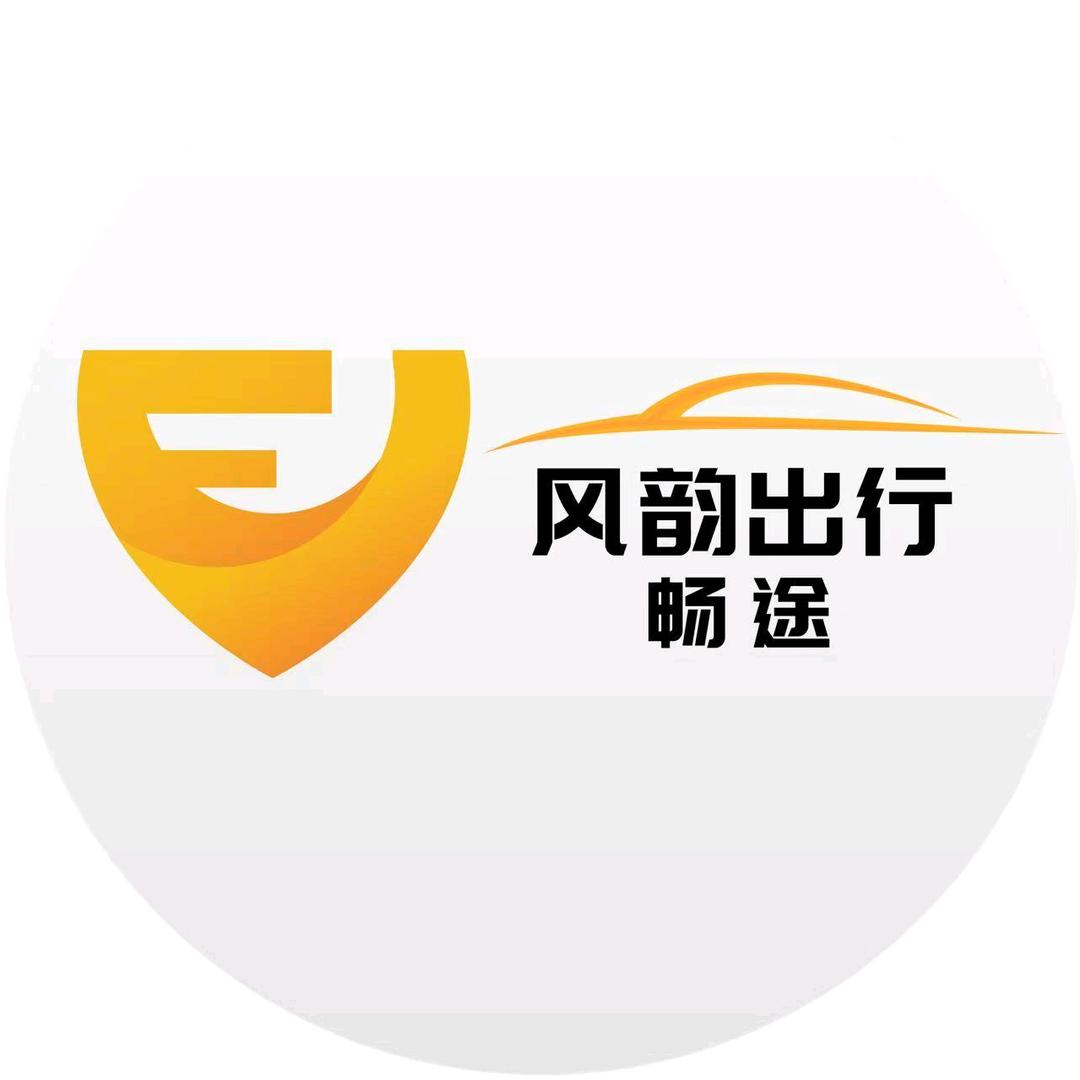 飞毛腿(网约车版)