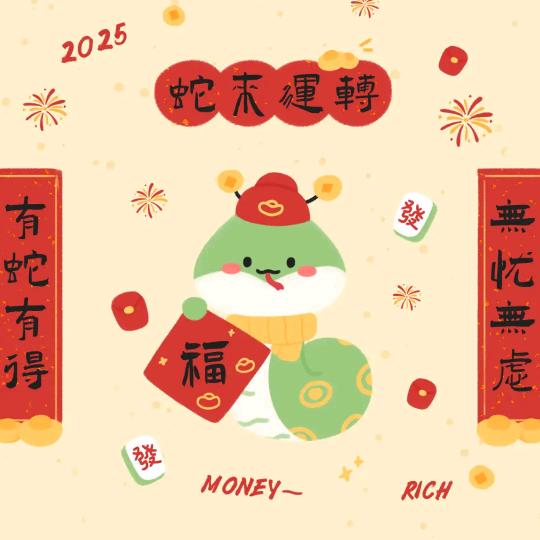 宋·沈·巍