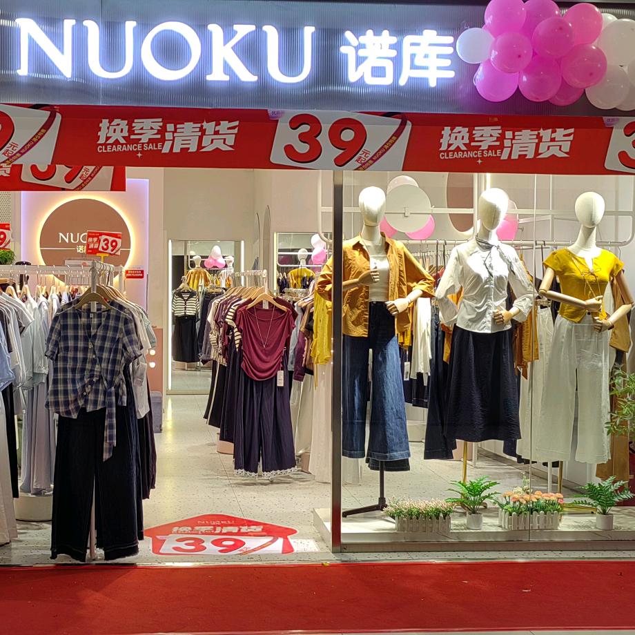诺库贵港六店