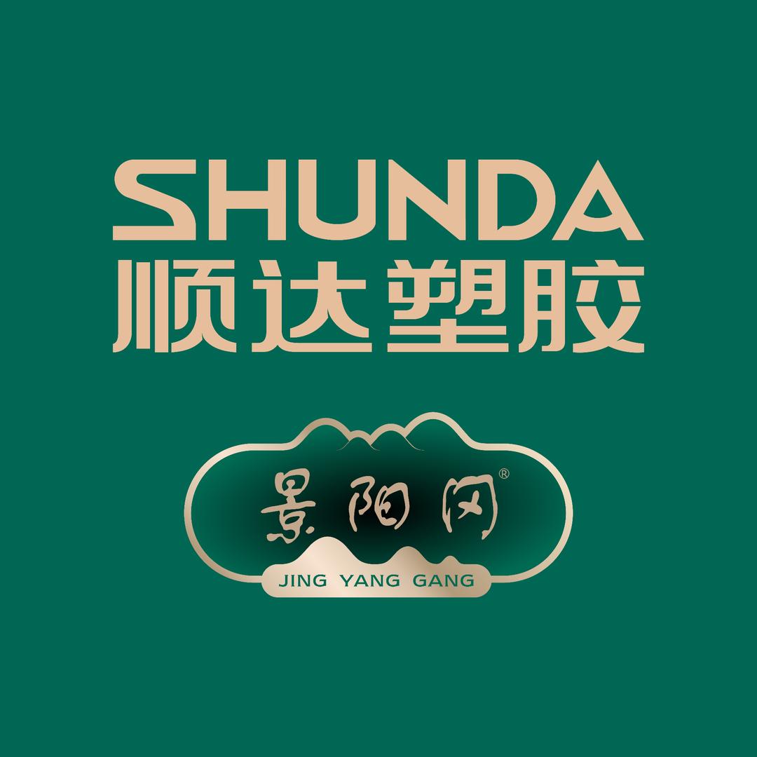 顺达管业