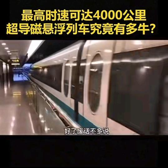 阜阳市太和县