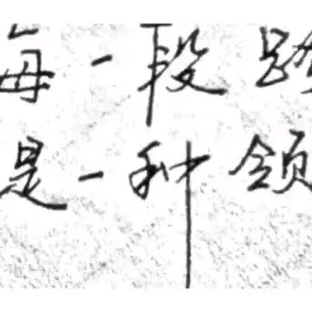 信仰