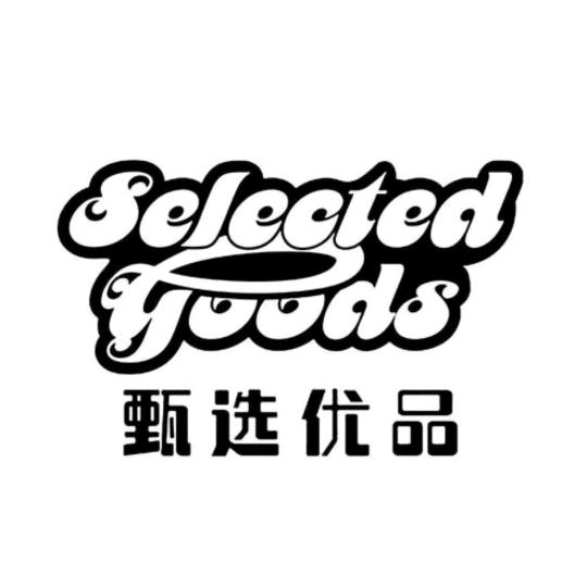 甄选优品y