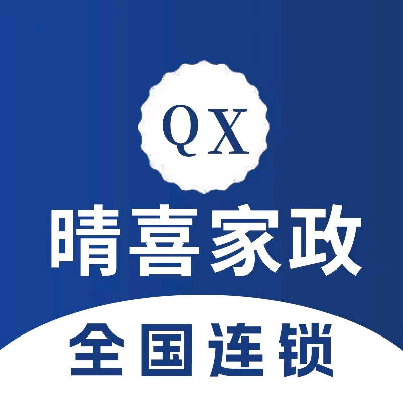 晴喜家政宠粉号（加州猫）