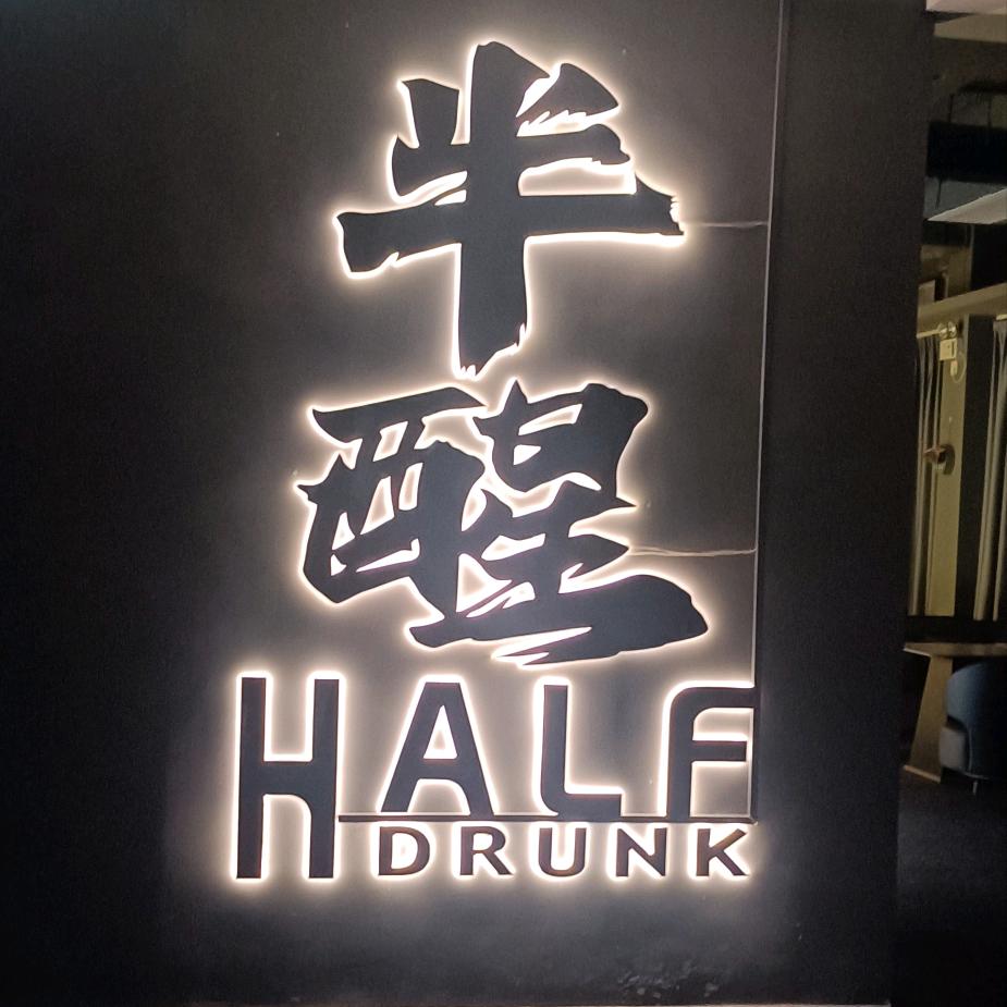 👉终是梦👈