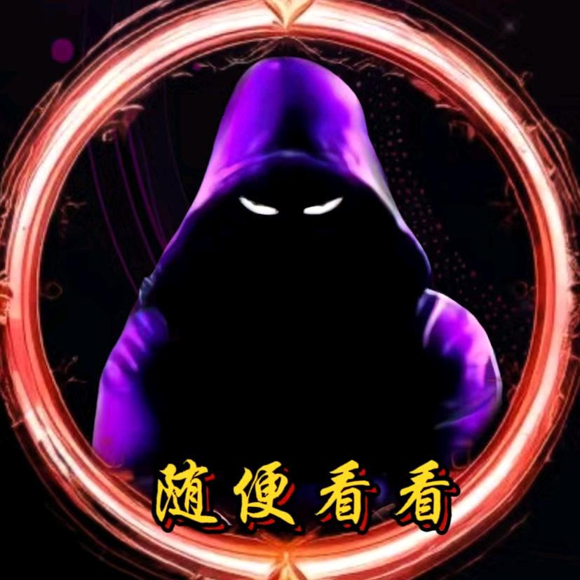 🔥随便看看👀