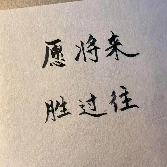 一半理性一半感性