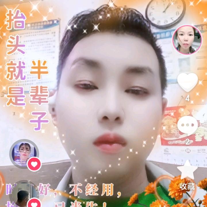炳少624664