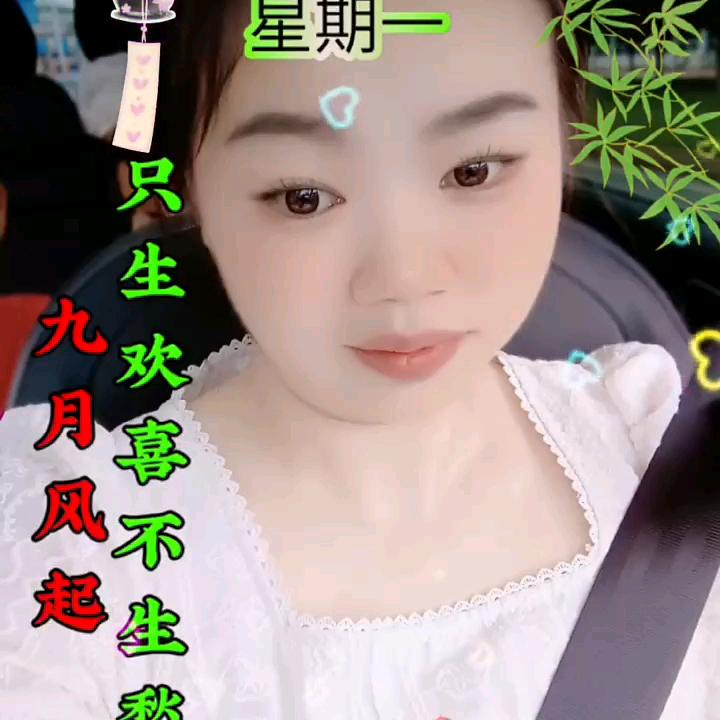 劉家二妹🌹🌹🌹