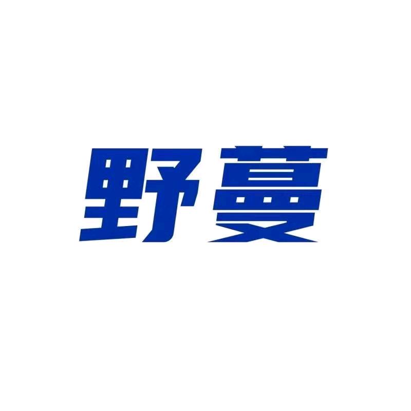 VINE野蔓