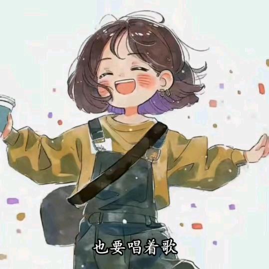 🍎燕姐🍎