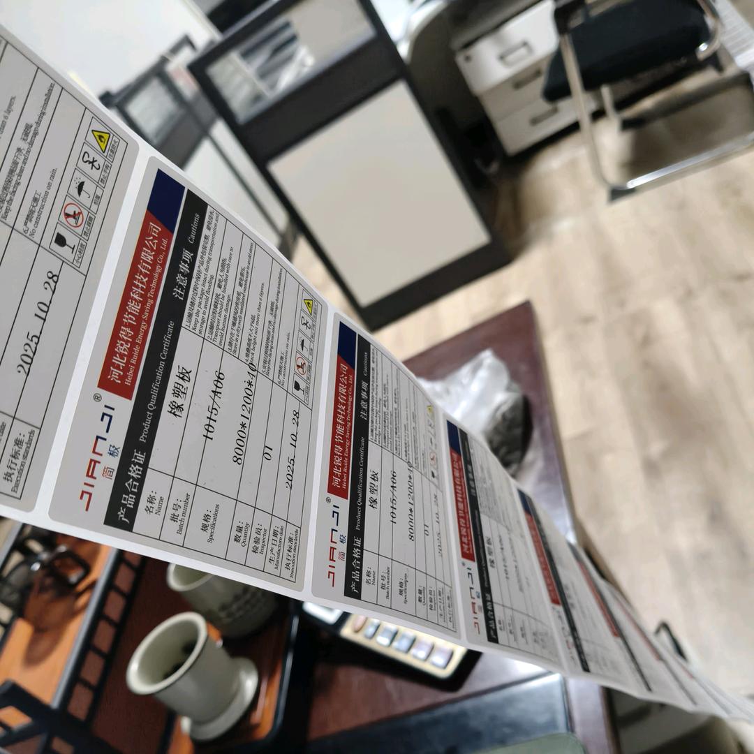 一站式保温材料批发