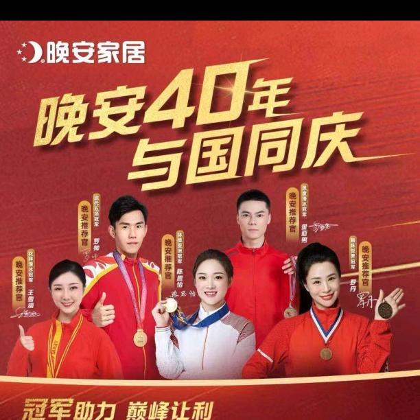 官渡区聚鸿晟家居店