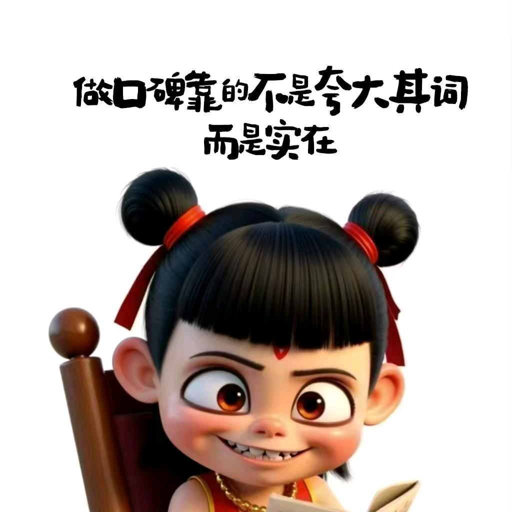 小糖包~拒绝私聊
