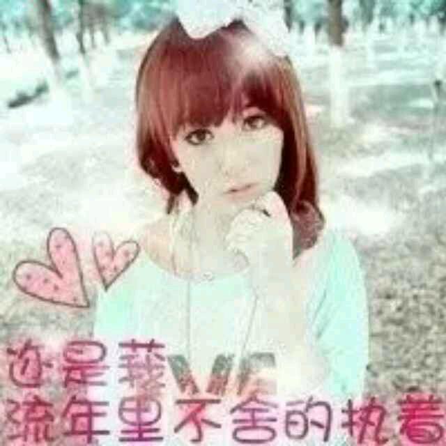 时间锁爱