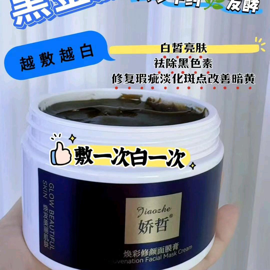 柯尔嫚娇哲祛斑调肤全国招商代理