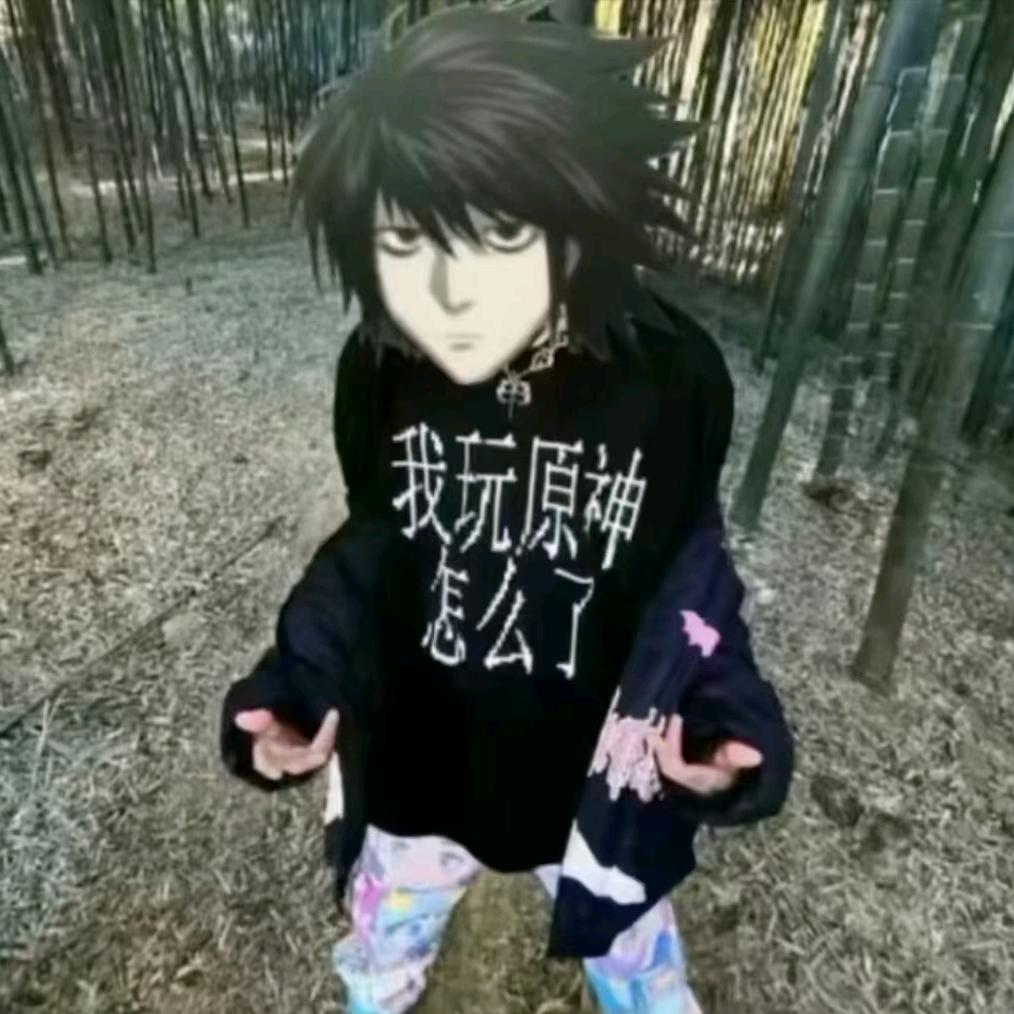 恋冬
