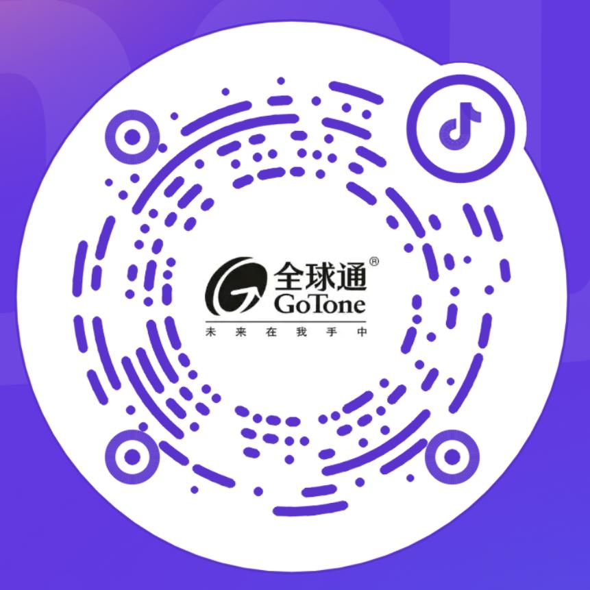移动全球通权益