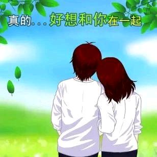 长相思守