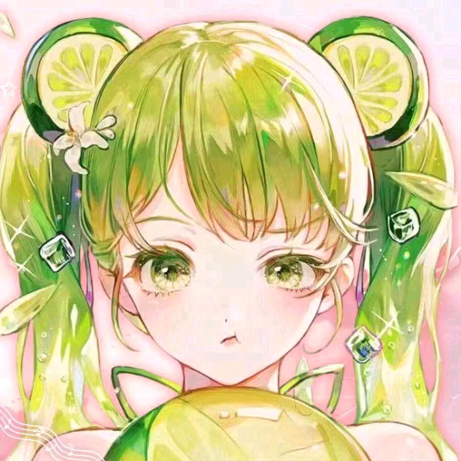 𝜳.奶绿🍸[御]