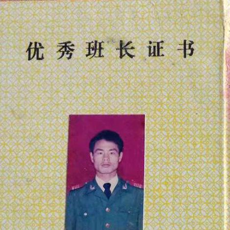 木公村牛老二