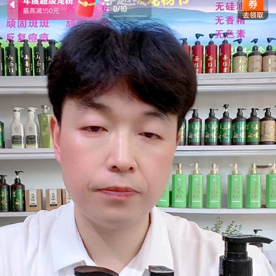 洗护研究 燕哥