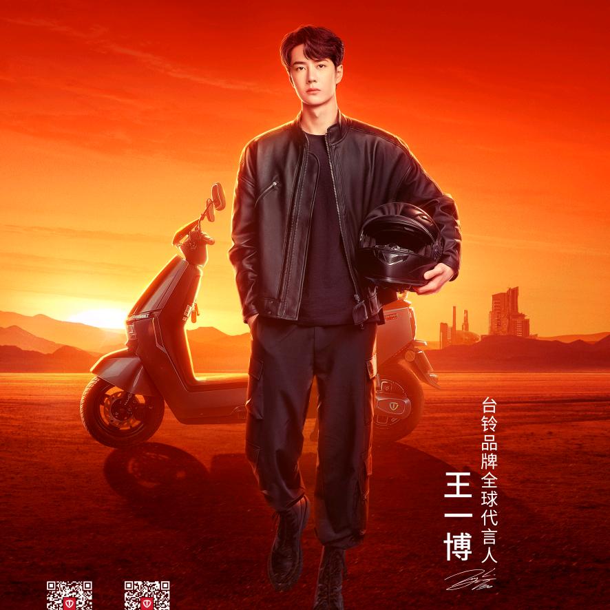 雄楚大道关西台铃