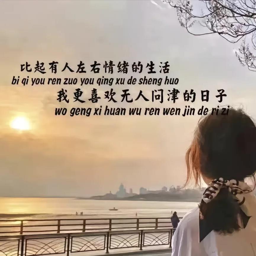 ღ᭄断情ゞ戒爱ꦿ༉ૢ（拒绝连赞）