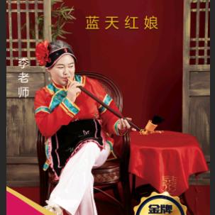 宣威蓝天珍选婚恋