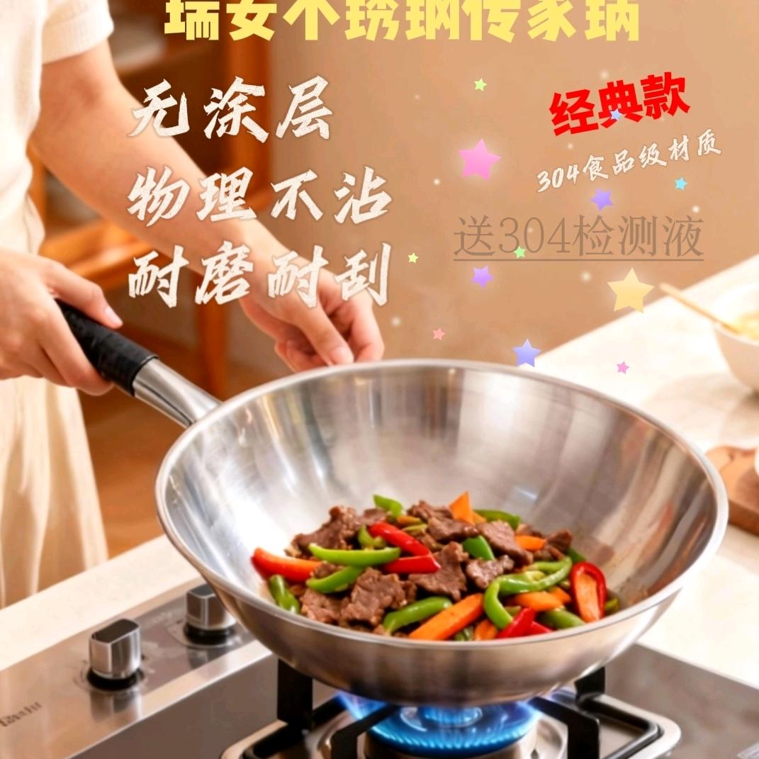 臻耀