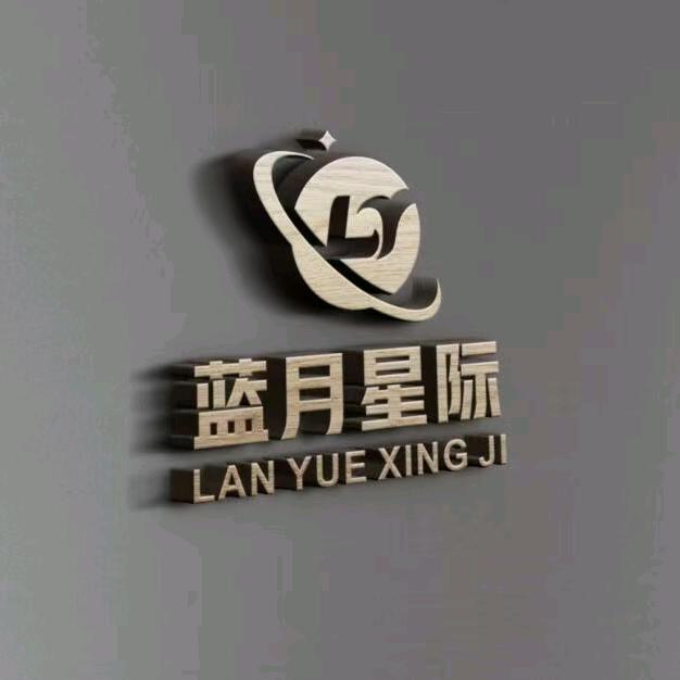 蓝月星际影业