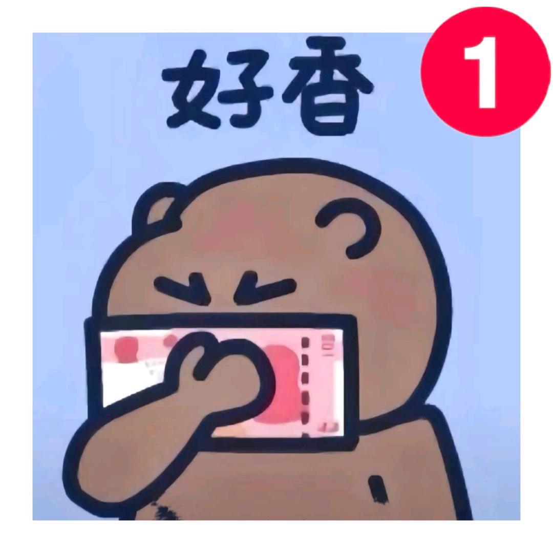 比奇（肝三角洲版）