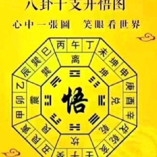 余生爱自己